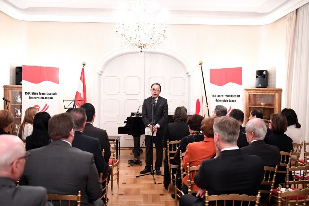 150th Anniversary of Diplomatic Relations Japan - Austria<small>© BMEIA / Mahmoud / Flickr Attribution 2.0 Generic (CC BY 2.0)</small>