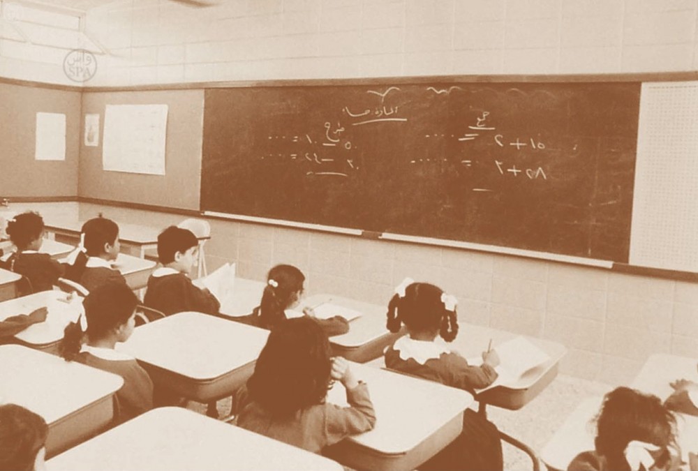 Saudi Arabic Students attend a mathematics class<small>&copy Wikimedia Commons / Saudi Press Agency [Public Domain]</small>