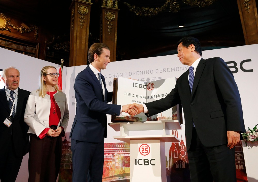 Opening of ICBC Austria Bank GmbH (ICBC Austria).<small>© Bundeskanzleramt (BKA) / Dragan Tatic</small>