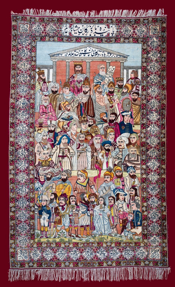 Rug depicting famous people from different parts of the world.<small>© Sheikh Faisal Bin Qassim Al Thani Museum</small>